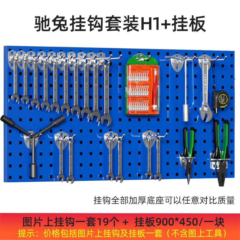 所有五金工具挂钩套装H1-认准驰兔,家具五金配件挂钩安装搭配更快捷