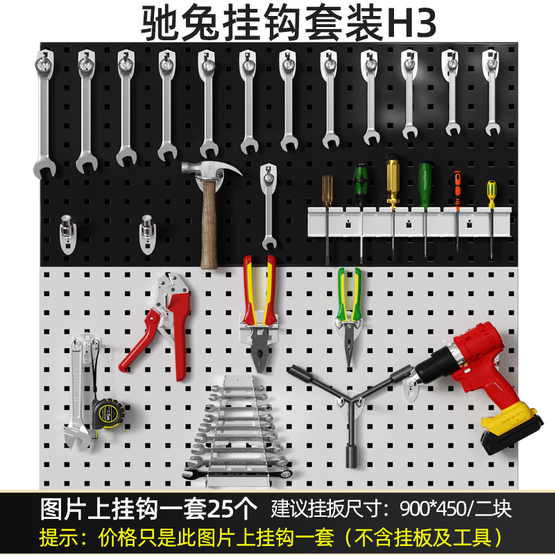 五金小挂钩套装H3各种挂钩单直挂钩方孔挂板挂钩仓储货架挂钩子