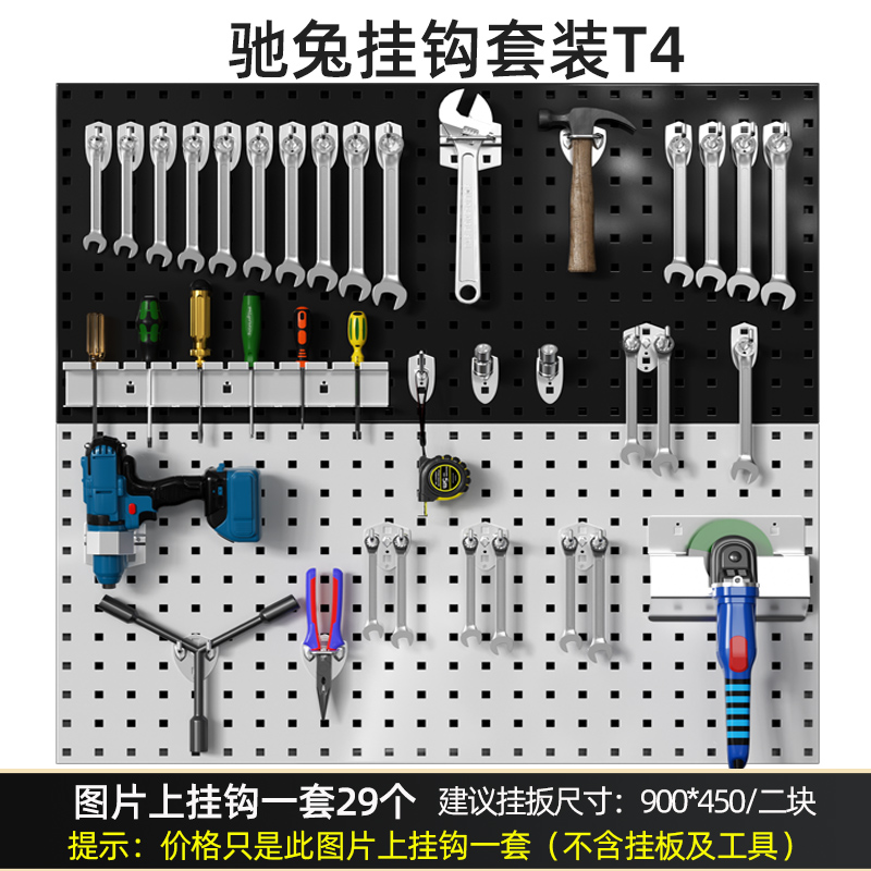 工具挂钩套装T4五金工具工具挂钩-批发价格-优质货源
