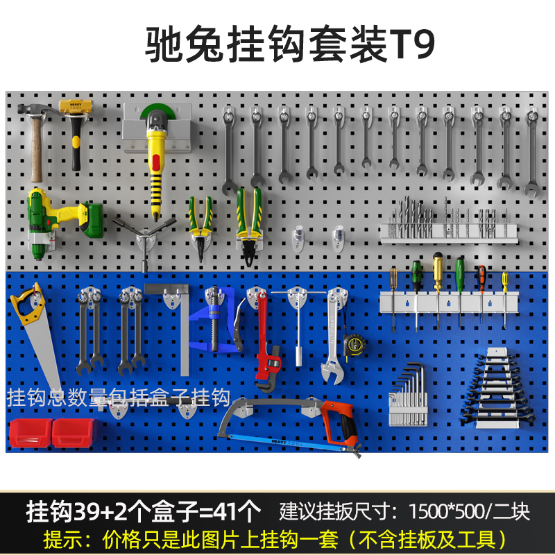 五金工具挂钩套装T9承重效果好-挂钩 好物推荐