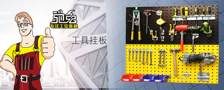 五金工具挂钩套装多孔板方孔洞洞板挂钩上墙收纳工具展示架子挂钩