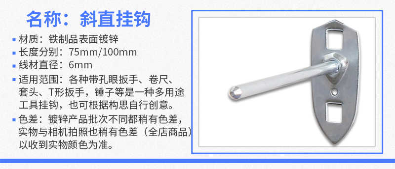 五金工具挂钩套装多孔板方孔洞洞板挂钩上墙收纳工具展示架子挂钩