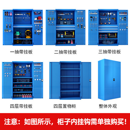 多功能工业重型工具柜汽修车间工厂五金收纳加厚铁皮双开门抽屉锁