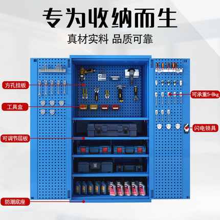 多功能工业重型工具柜汽修车间工厂五金收纳加厚铁皮双开门抽屉锁