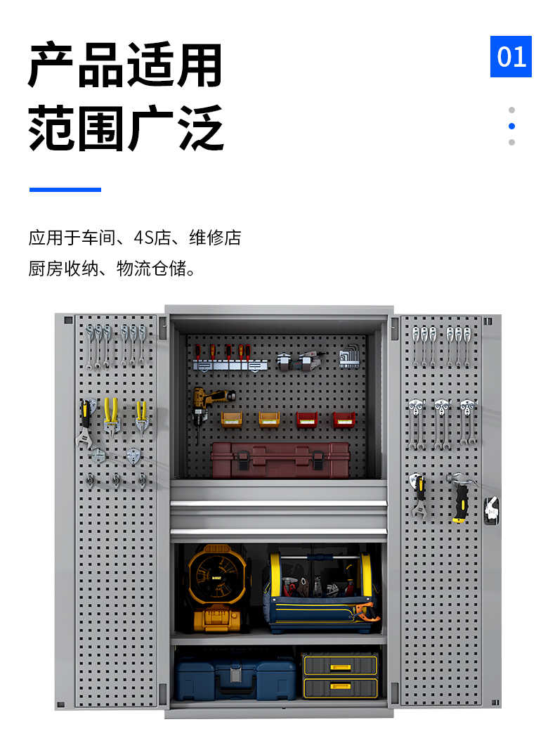 多功能工业重型工具柜汽修车间工厂五金收纳加厚铁皮双开门抽屉锁