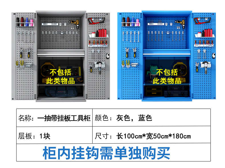 多功能工业重型工具柜汽修车间工厂五金收纳加厚铁皮双开门抽屉锁