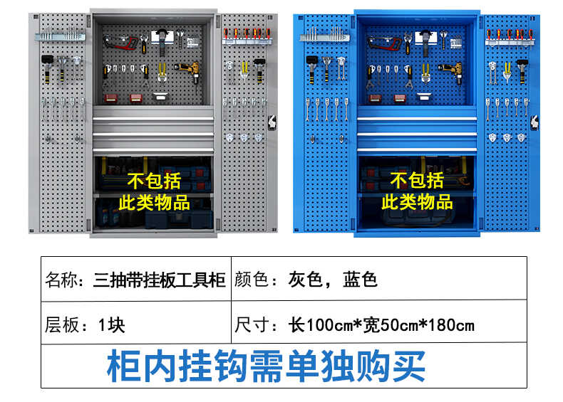 多功能工业重型工具柜汽修车间工厂五金收纳加厚铁皮双开门抽屉锁