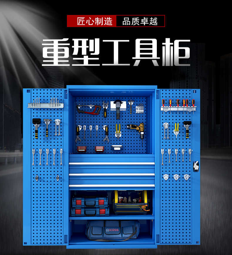 多功能工业重型工具柜汽修车间工厂五金收纳加厚铁皮双开门抽屉锁