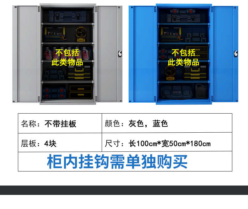 多功能工业重型工具柜汽修车间工厂五金收纳加厚铁皮双开门抽屉锁