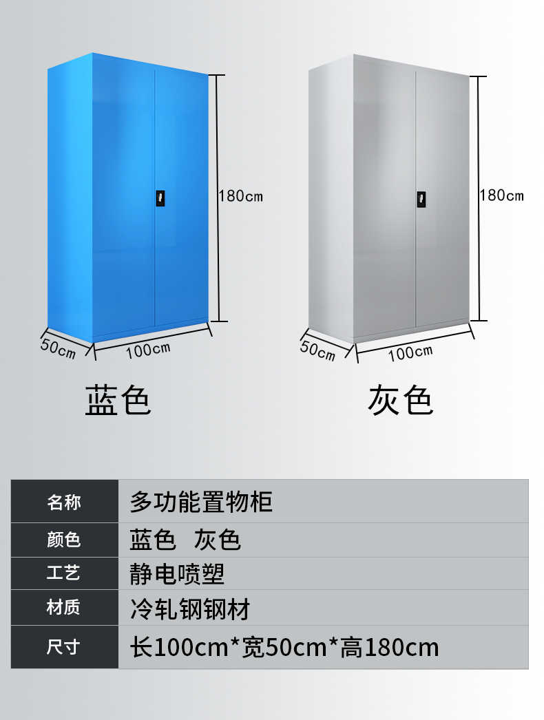 多功能工业重型工具柜汽修车间工厂五金收纳加厚铁皮双开门抽屉锁