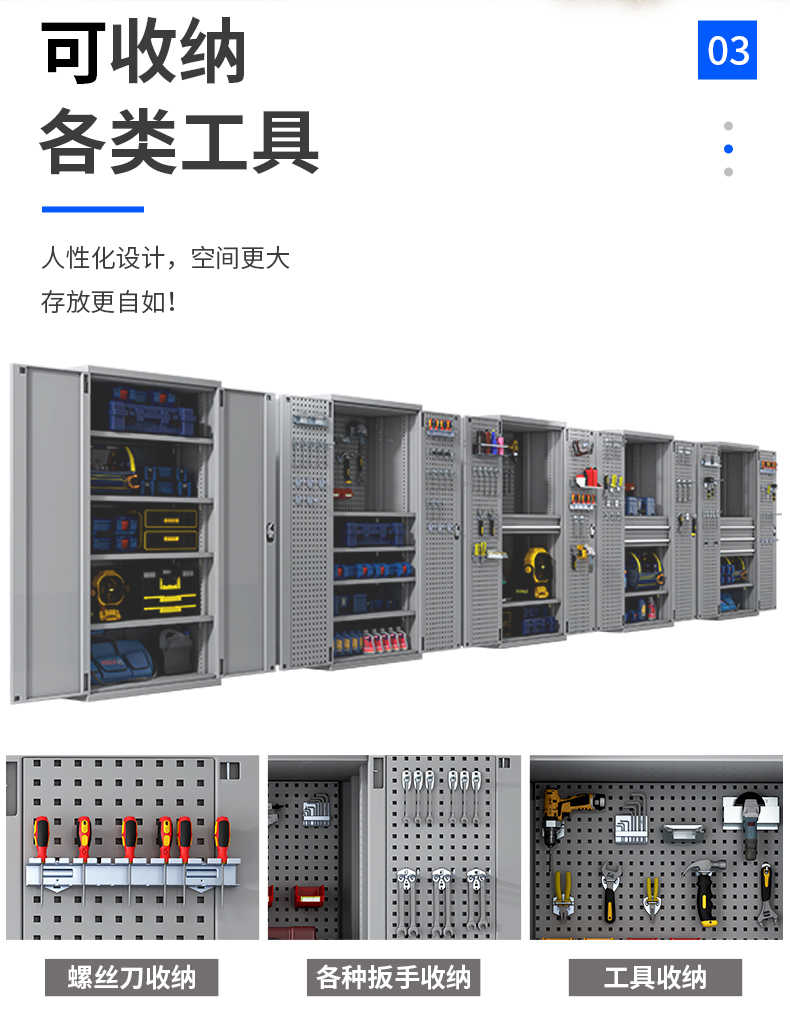 多功能工业重型工具柜汽修车间工厂五金收纳加厚铁皮双开门抽屉锁