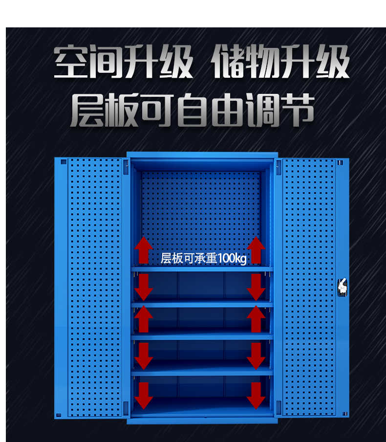 多功能工业重型工具柜汽修车间工厂五金收纳加厚铁皮双开门抽屉锁