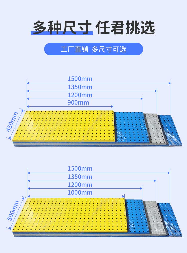 驰兔旗舰店洞洞板挂板定制 蓝白灰黑橘黄6色可选 1.4mm厚