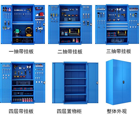 带挂板工具柜CT-G002灰色重型工具柜五金车间工具收纳柜