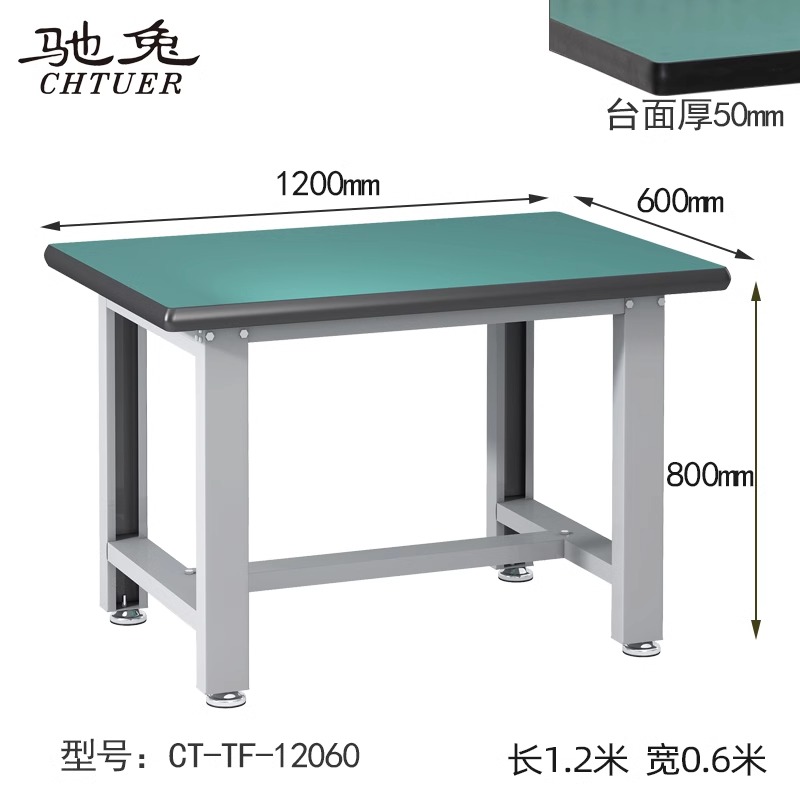防静电工作台学校实训桌子重型钳工台工具挂架车间组装维修操作台CT-TF-12060