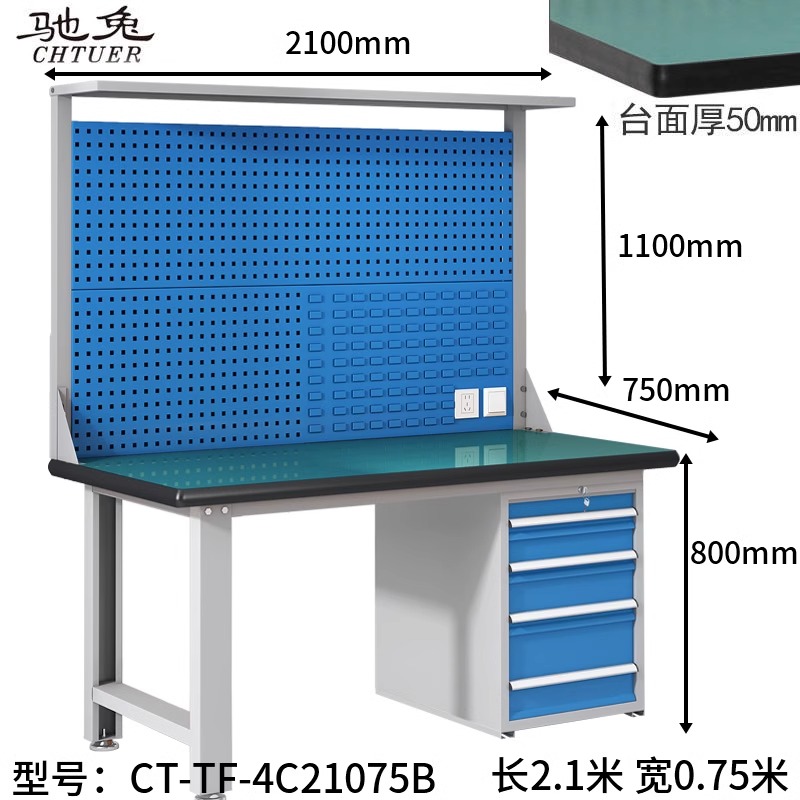 防静电工作操作台CT-TF-4C21075B可定制 性能优异「防静电工作台多少钱」