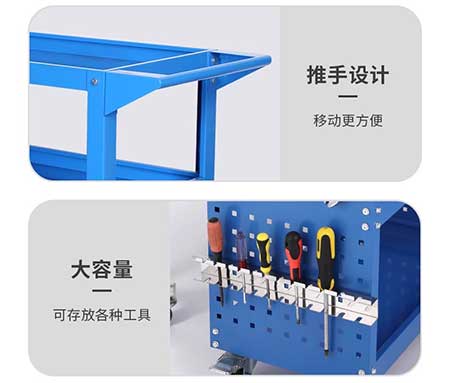 工具车-孔板红色3层1号-闪电发货-规格齐全