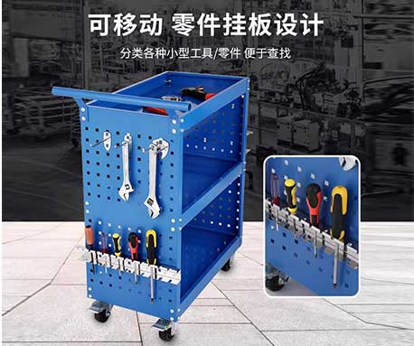 助力提升汽修门店竞争力——驰兔三层零件工具车
