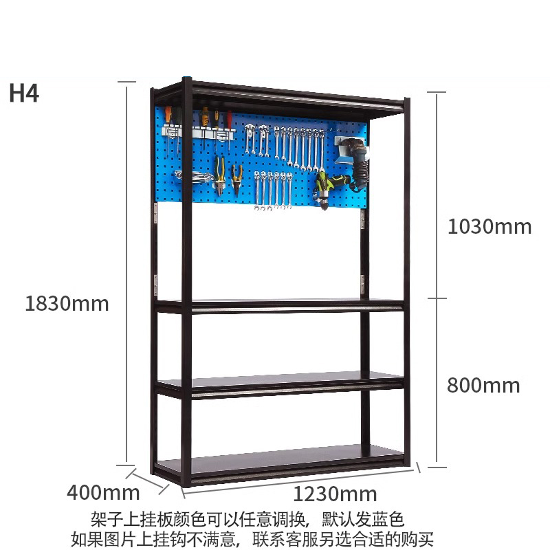 置物架物料架五金展示货架1230长带框架单块板+挂钩H4套装