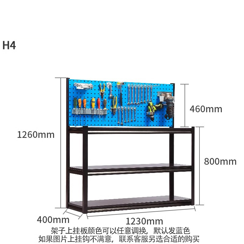 驰兔方孔工具挂板置物架1230长-无框架单块板+H4挂钩套装
