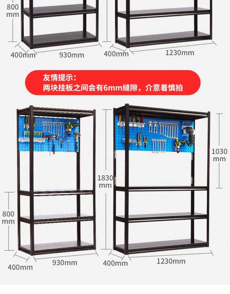 驰兔五金工具收纳展示架挂板方孔洞洞板挂钩汽修工具储存架工厂用