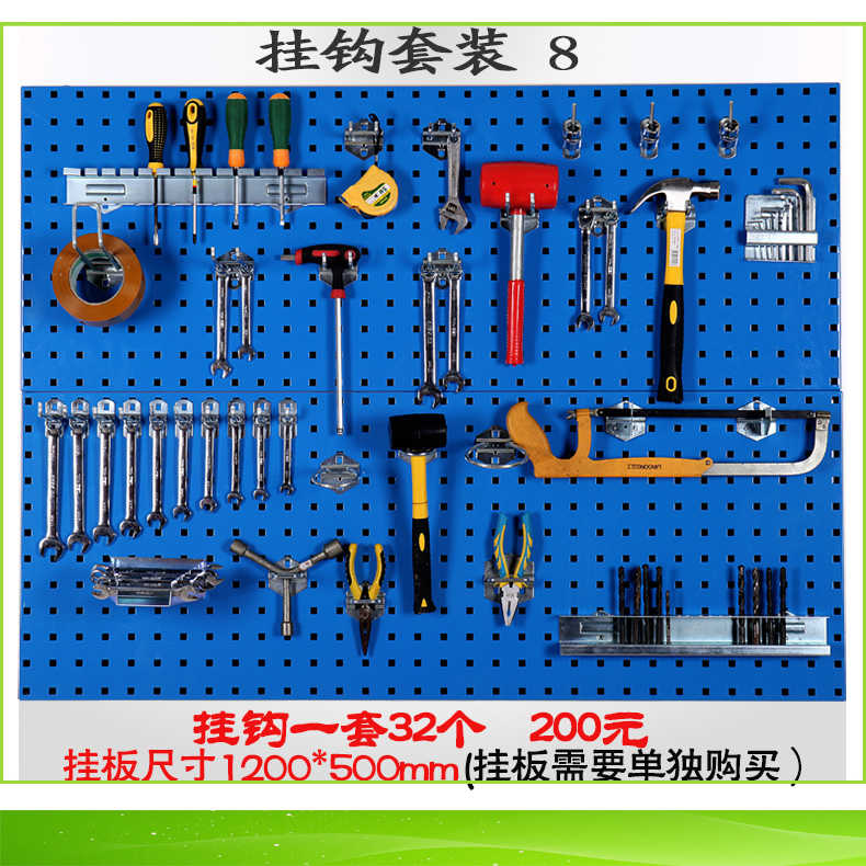 驰兔五金工具挂板方孔板洞洞板上墙挂板工具整理架孔板工具架挂板