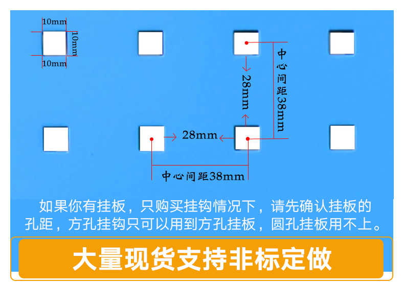 驰兔五金工具挂板方孔板洞洞板上墙挂板工具整理架孔板工具架挂板