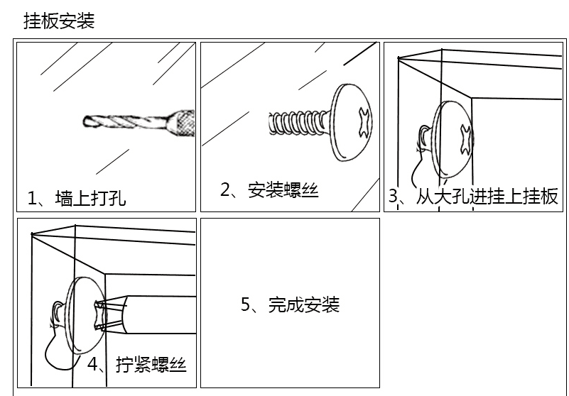 驰兔五金工具挂板方孔板洞洞板上墙挂板工具整理架孔板工具架挂板