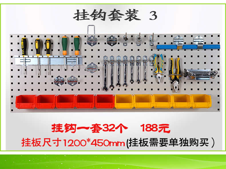 驰兔五金工具挂板方孔板洞洞板上墙挂板工具整理架孔板工具架挂板