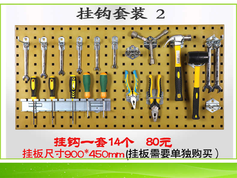 驰兔五金工具挂板方孔板洞洞板上墙挂板工具整理架孔板工具架挂板