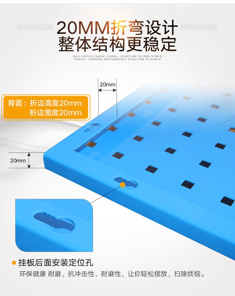 驰兔五金工具挂板方孔板洞洞板上墙挂板工具整理架孔板工具架挂板