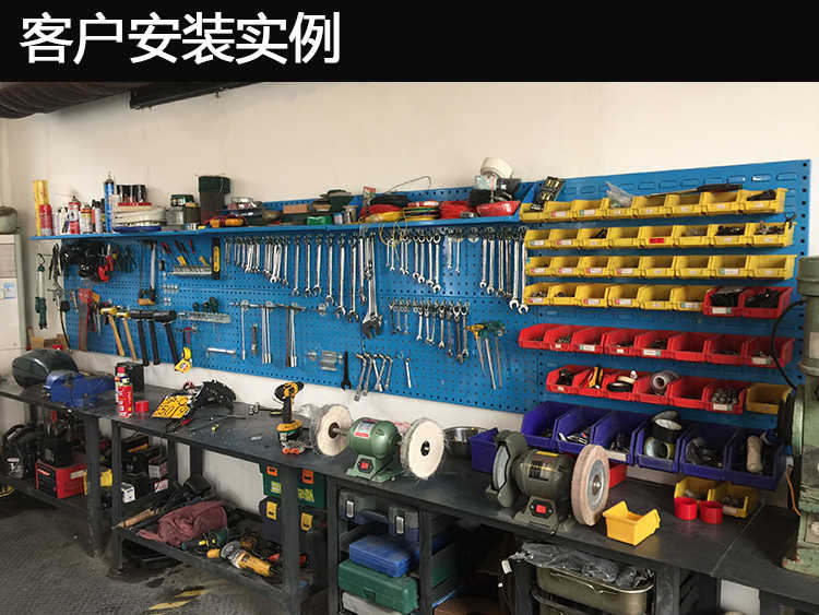 驰兔五金工具挂板方孔板洞洞板上墙挂板工具整理架孔板工具架挂板