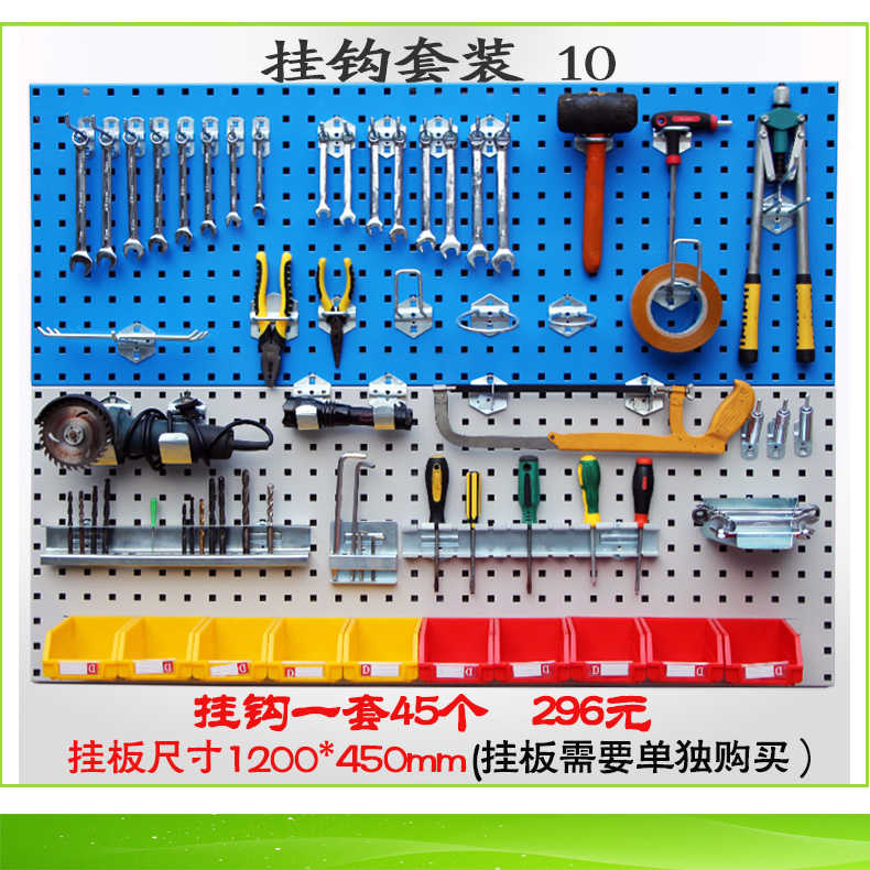 五金不锈钢工具挂板车间工具架加厚耐用定制厂家直售