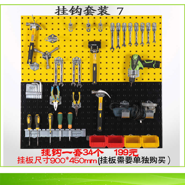 五金不锈钢工具挂板车间工具架加厚耐用定制厂家直售