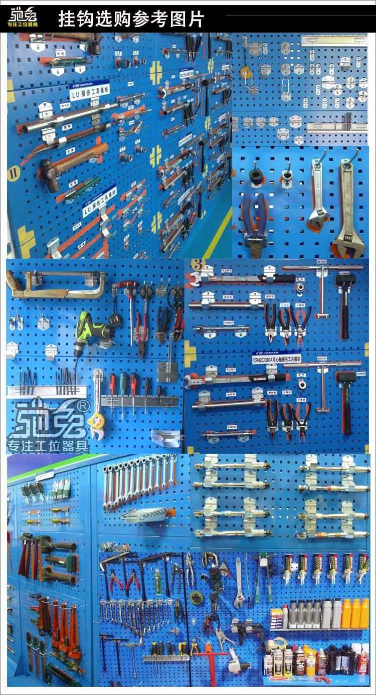 驰兔五金工具挂板方孔板洞洞板上墙挂板工具整理架孔板工具架挂板