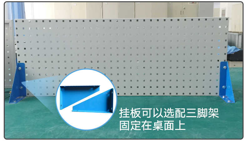 驰兔五金工具挂板方孔板洞洞板上墙挂板工具整理架孔板工具架挂板