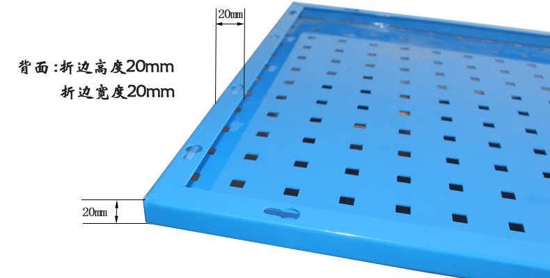 驰兔方孔工具挂板车间维修工具架子多功能物料