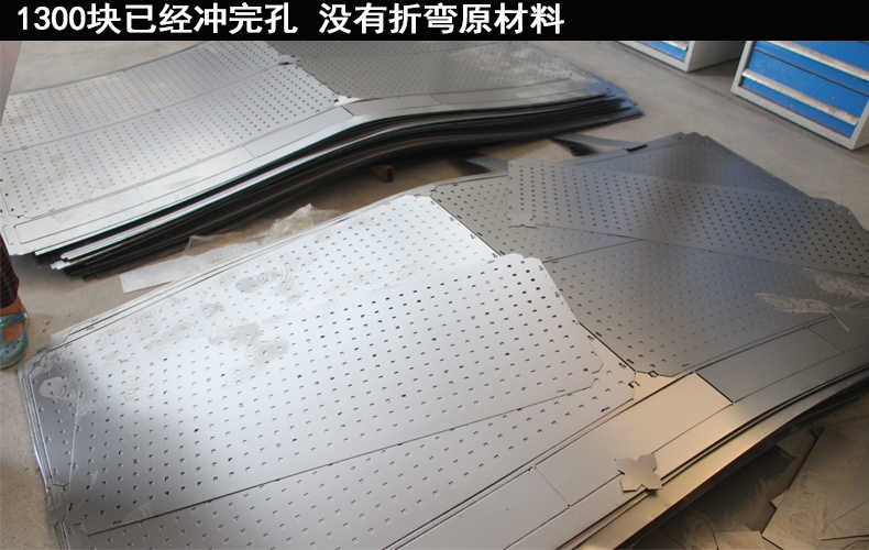 驰兔方孔工具挂板车间维修工具架子多功能物料