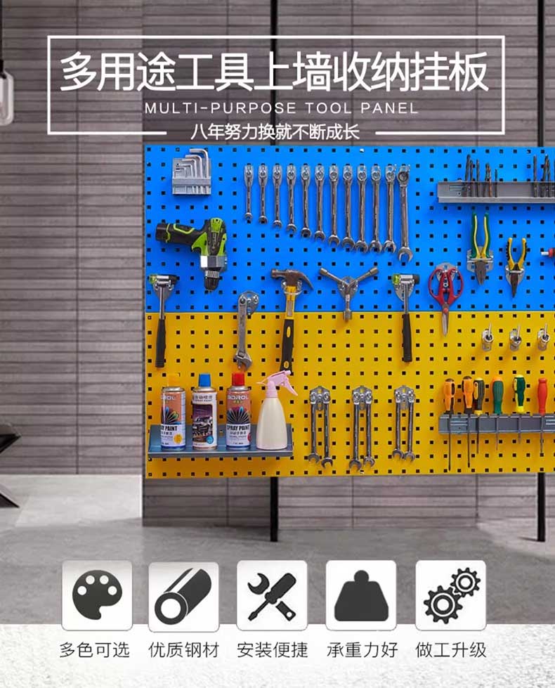 五金方孔洞洞板置物架收纳工具墙挂板维修工具整理展示架挂板挂钩