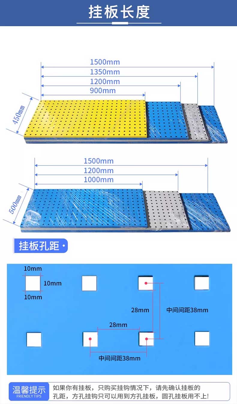 五金方孔洞洞板置物架收纳工具墙挂板维修工具整理展示架挂板挂钩