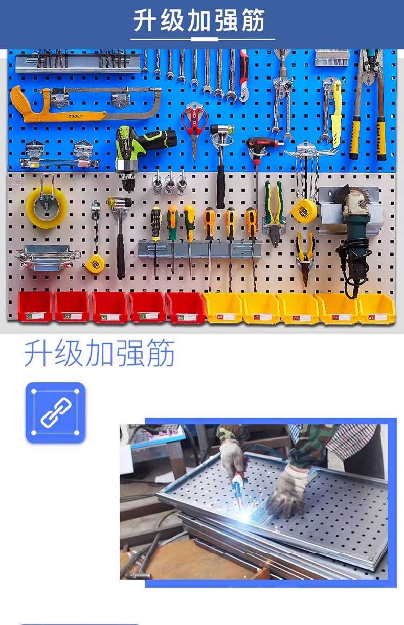 五金方孔洞洞板置物架收纳工具墙挂板维修工具整理展示架挂板挂钩